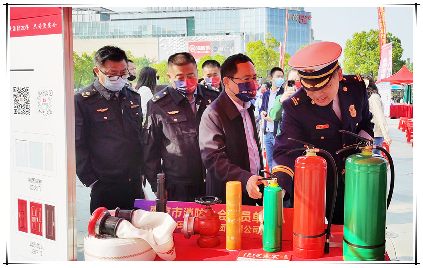 國泰消防助力南京市雨花臺區(qū)119消防宣傳月啟動